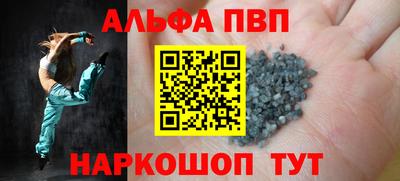 2c-b Балашиха