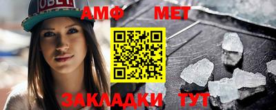 герыч Балаково