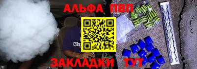 2c-b Балашиха