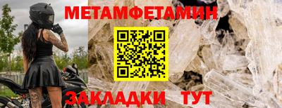 герыч Балаково
