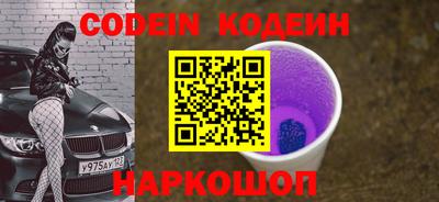 герыч Балаково