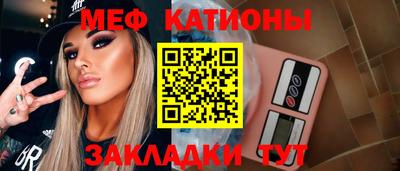 амф Балаково