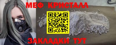 2c-b Балашиха