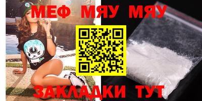 амф Балаково