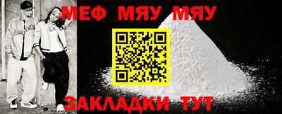 амф Балаково