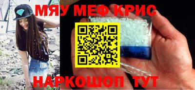 герыч Балаково
