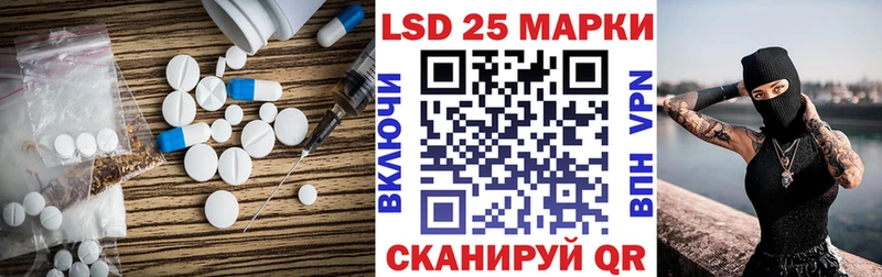 Лсд 25 экстази ecstasy  Великие Луки 