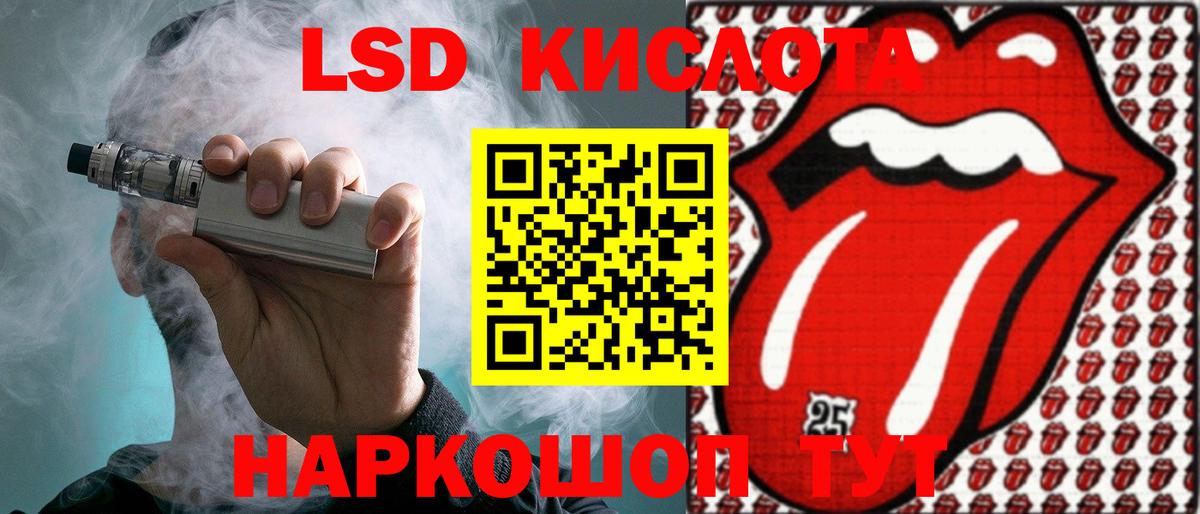 Лсд 25 экстази ecstasy  Великие Луки  ЛСД экстази кислота 