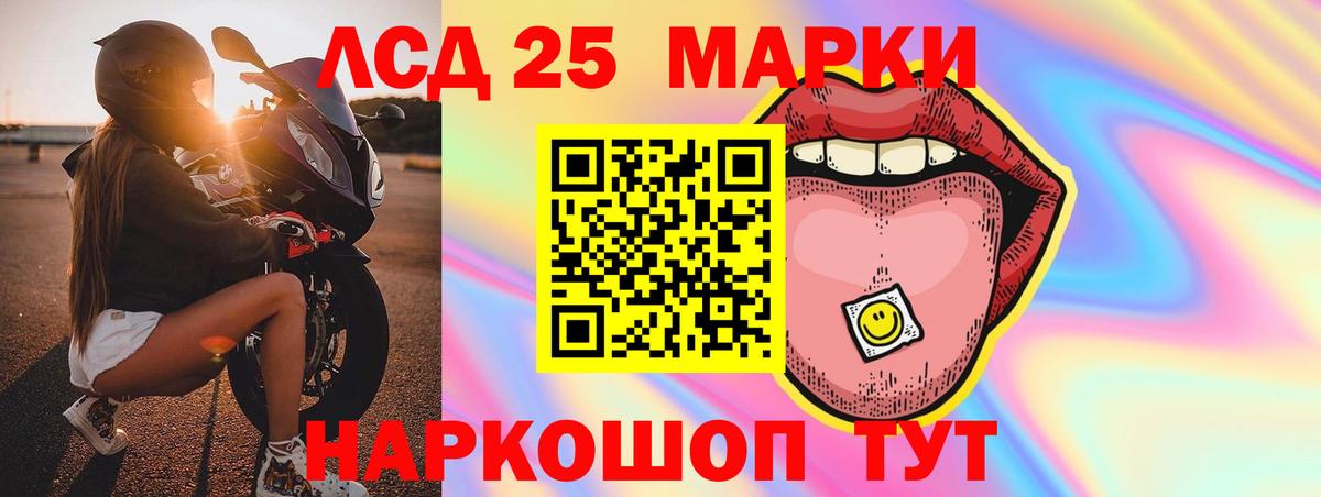 ЛСД экстази ecstasy  Вход с VPN  ЛСД экстази ecstasy  Великие Луки 