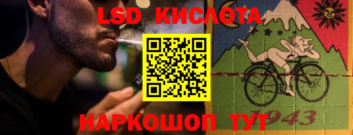 ЛСД экстази ecstasy Великие Луки