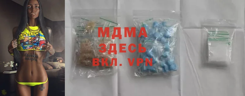 MDMA crystal  Великие Луки 