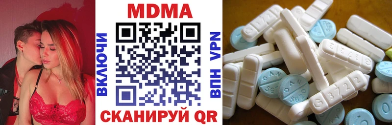 MDMA кристаллы  цена наркотик  MEGA как зайти  Великие Луки 