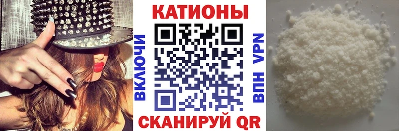 darknet клад  Великие Луки  МЕФ 4 MMC 