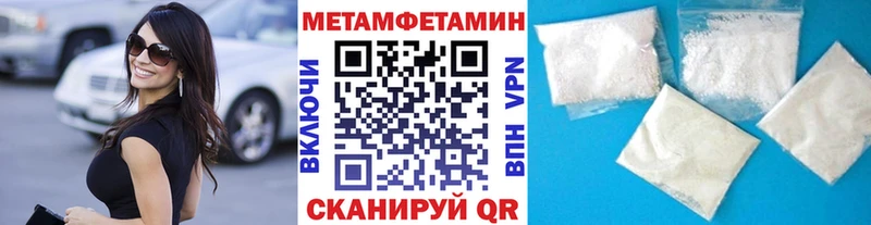 Метамфетамин витя  Великие Луки 