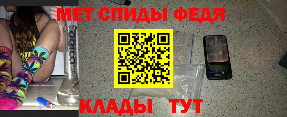 Метамфетамин Methamphetamine Великие Луки