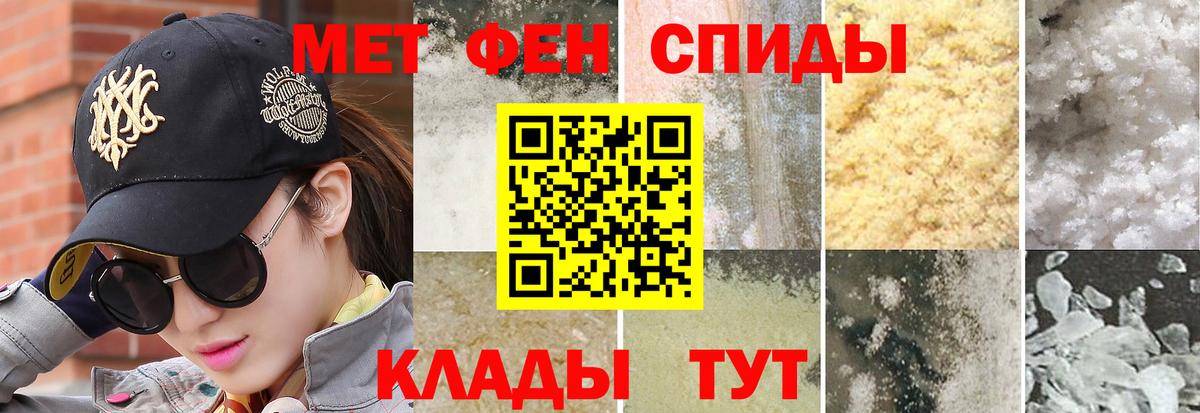 МЕТАМФЕТАМИН винт  Вход с VPN  Великие Луки 
