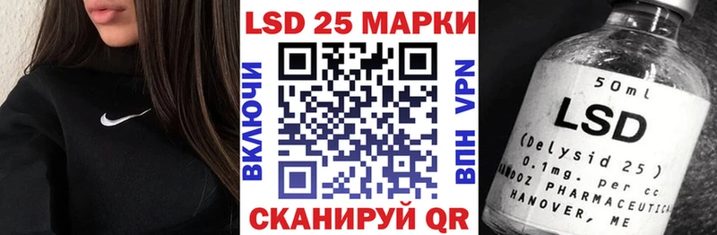 Марки N-bome 1500мкг  цена наркотик  маркетплейс клад  Великие Луки 