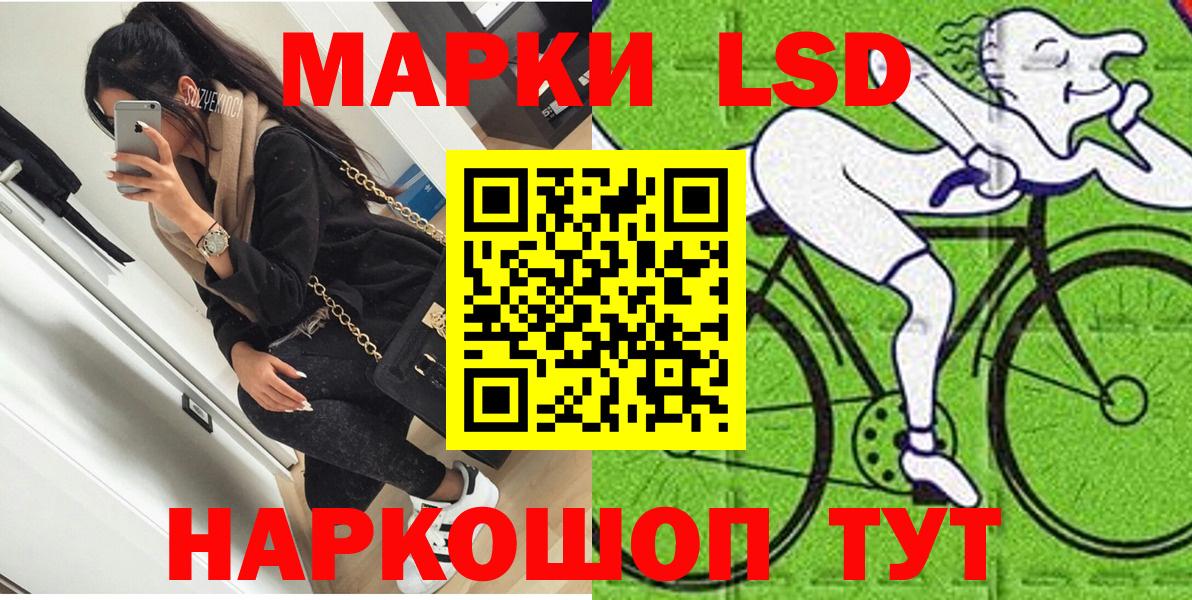 Марки NBOMe 1500мкг  Вход с VPN  Марки NBOMe 1500мкг  Марки 25I-NBOMe  Великие Луки 