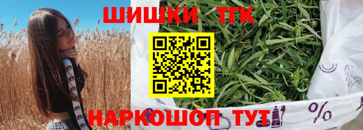 Бошки Шишки ГИДРОПОН Великие Луки
