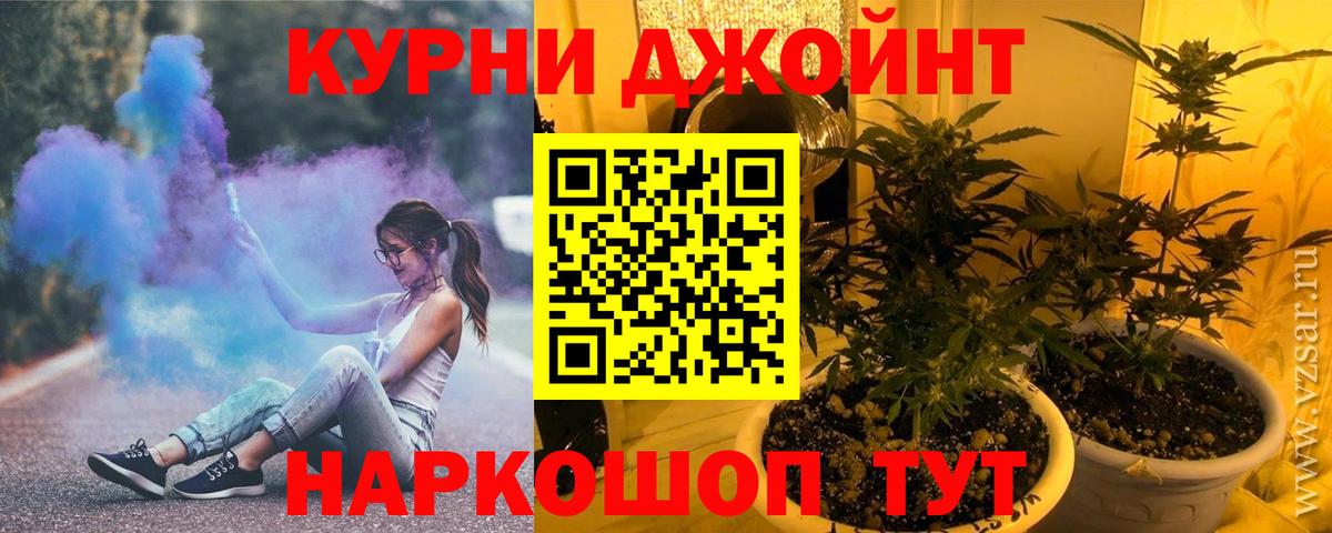 Шишки марихуана семена  Шишки марихуана марихуана  Вход с VPN  Великие Луки  Шишки марихуана Ganja 