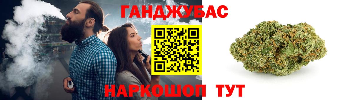 Шишки марихуана тримм  Конопля марихуана  Великие Луки 